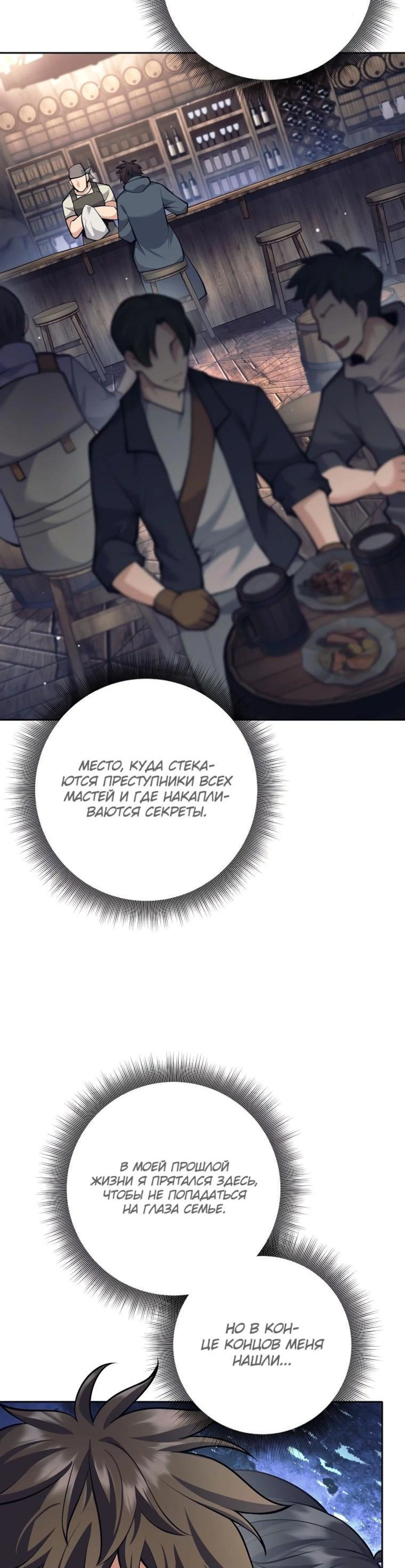 Page 8.002