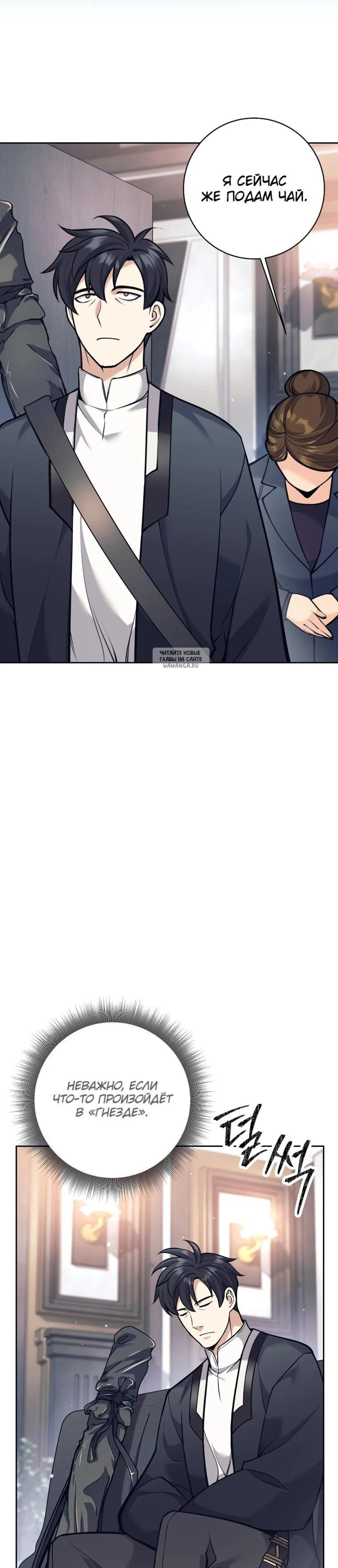Page 8.001