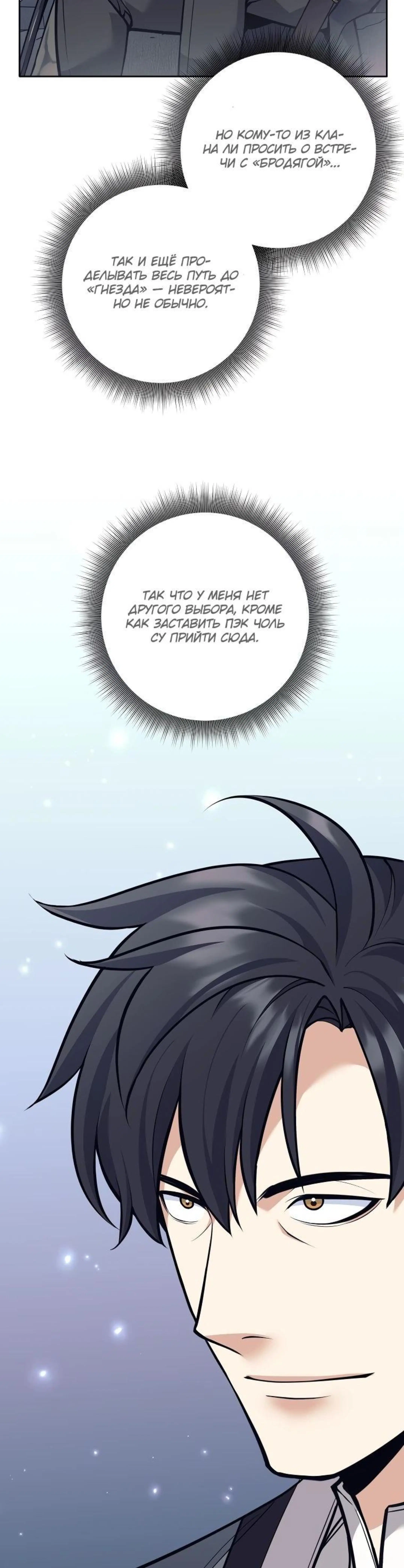 Page 8.002