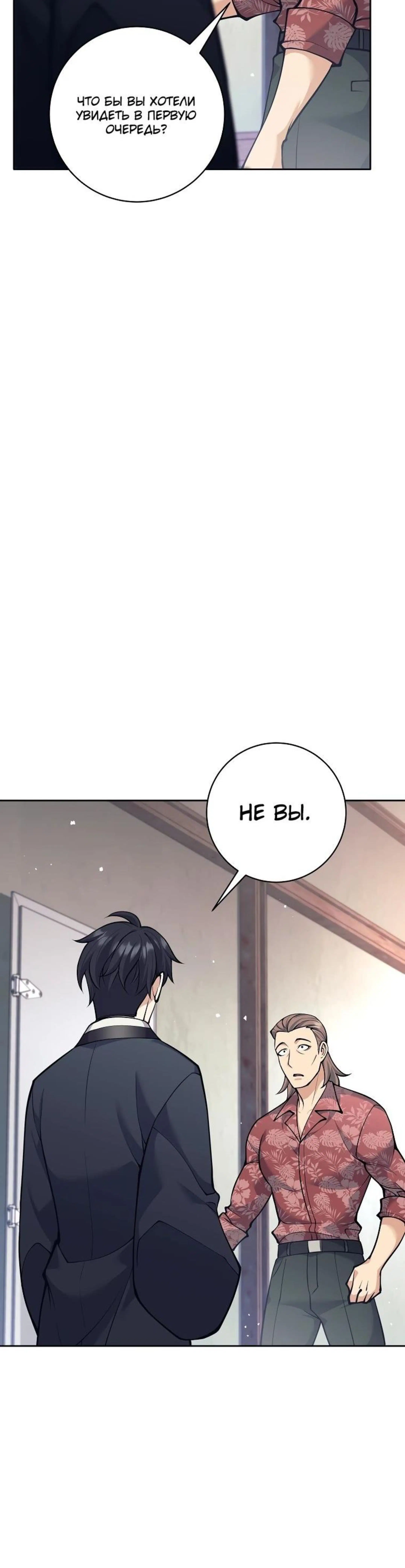 Page 8.002