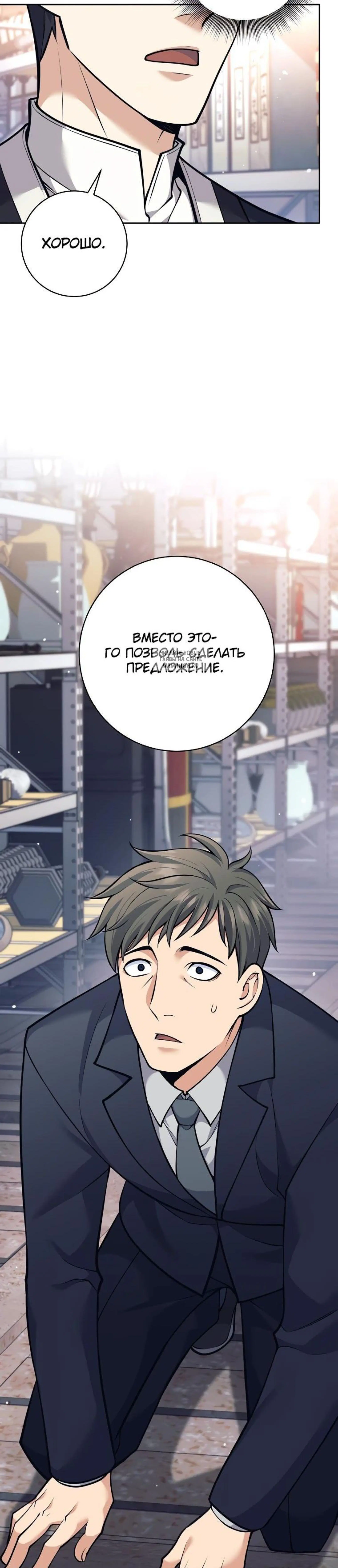 Page 8.001