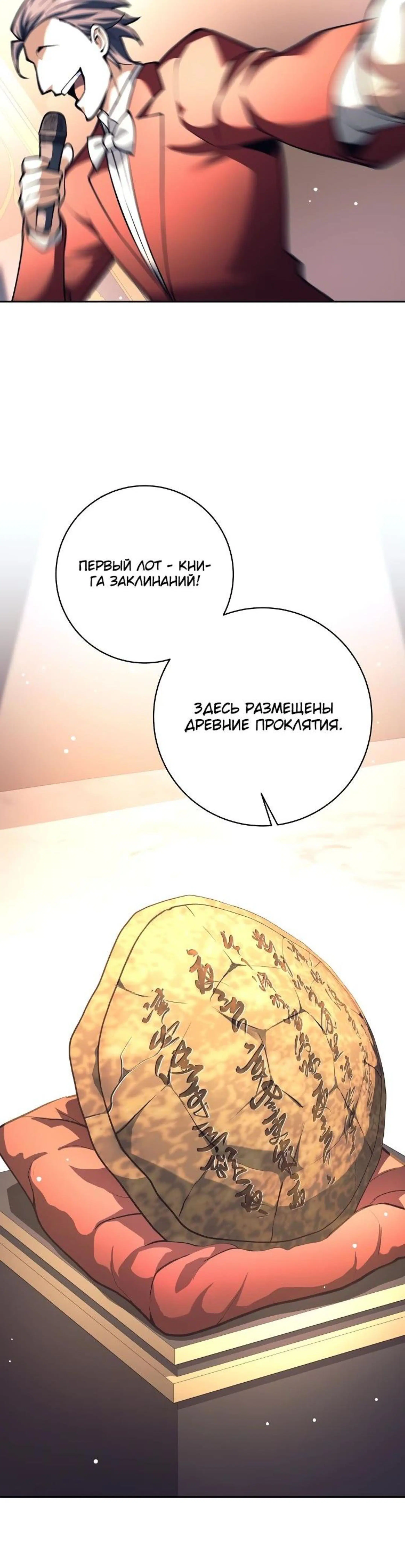 Page 8.002
