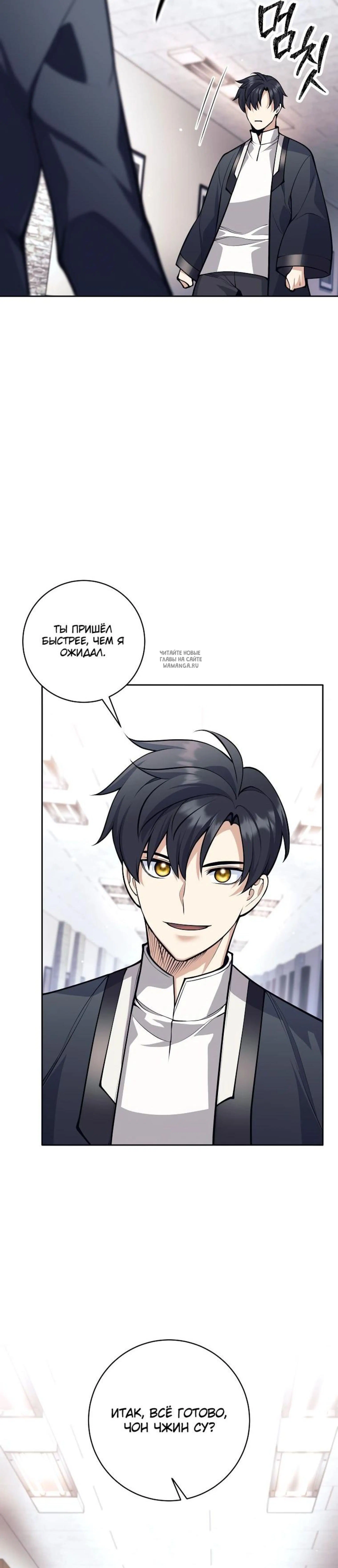 Page 8.001