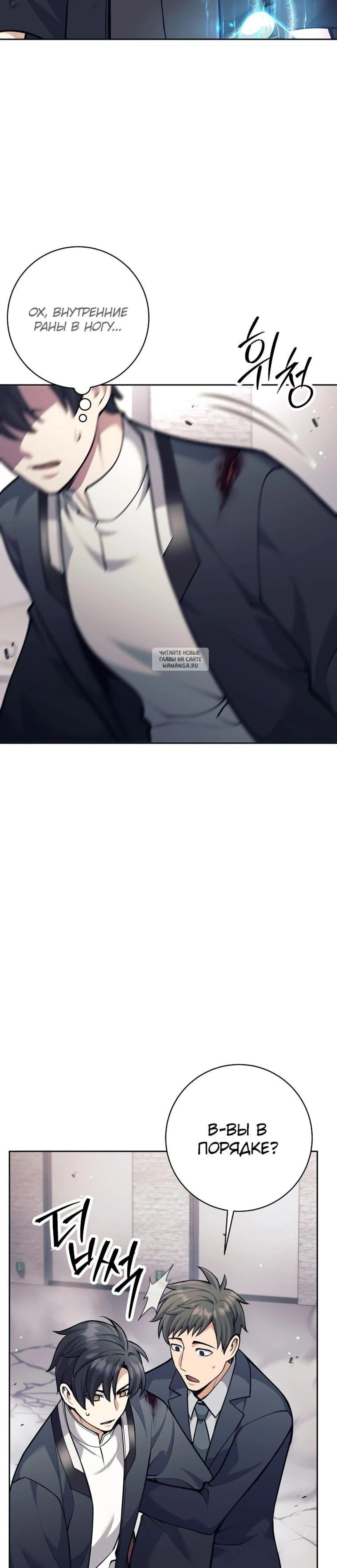 Page 8.001