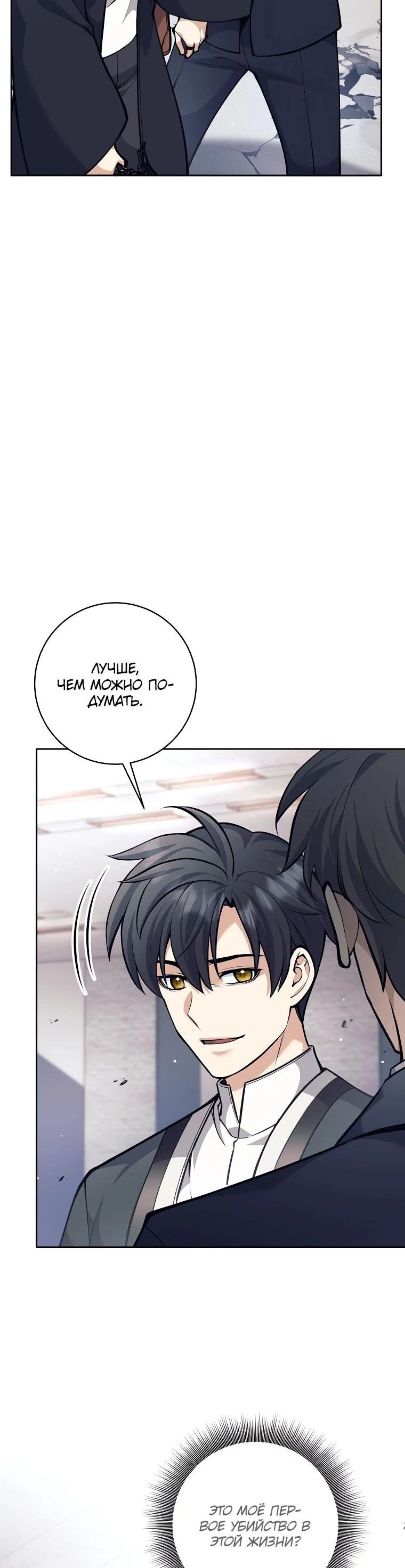 Page 8.002