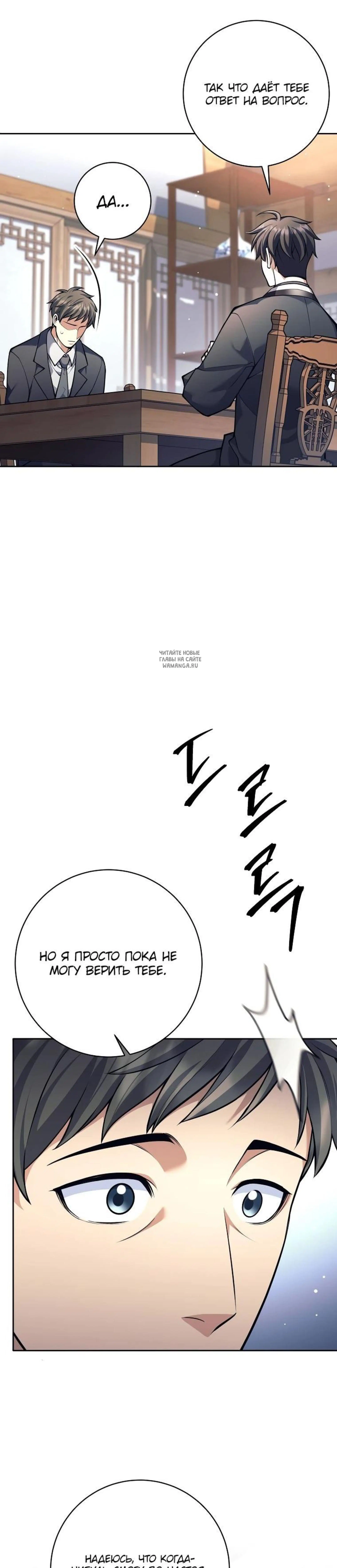 Page 8.001