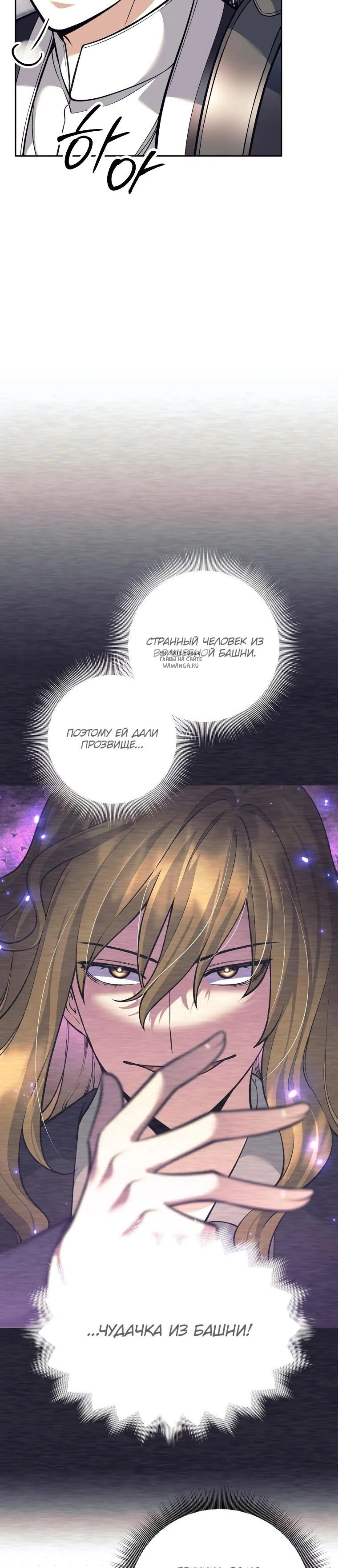 Page 8.001