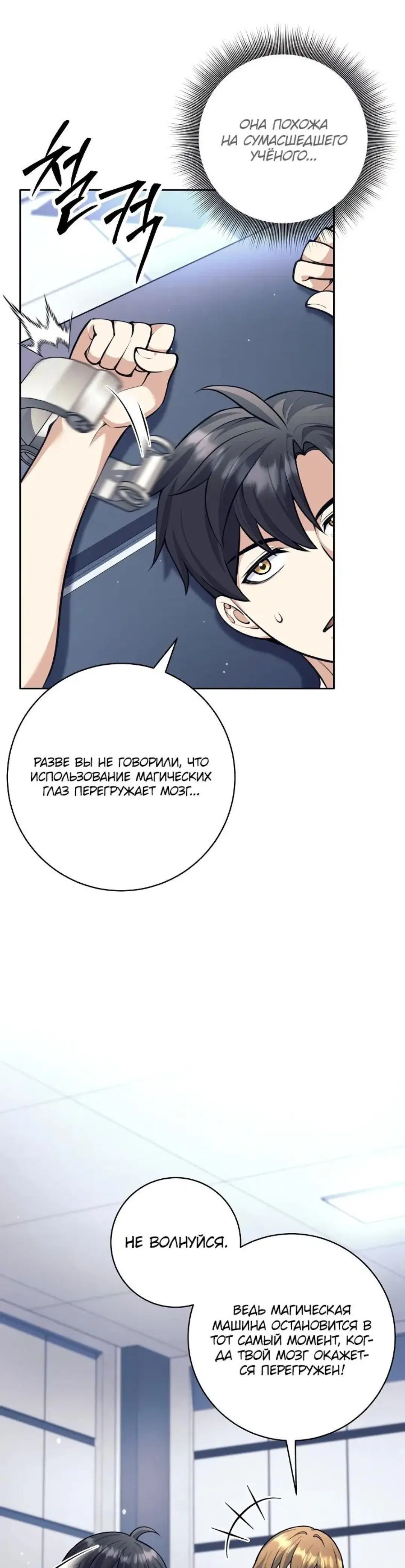 Page 8.001