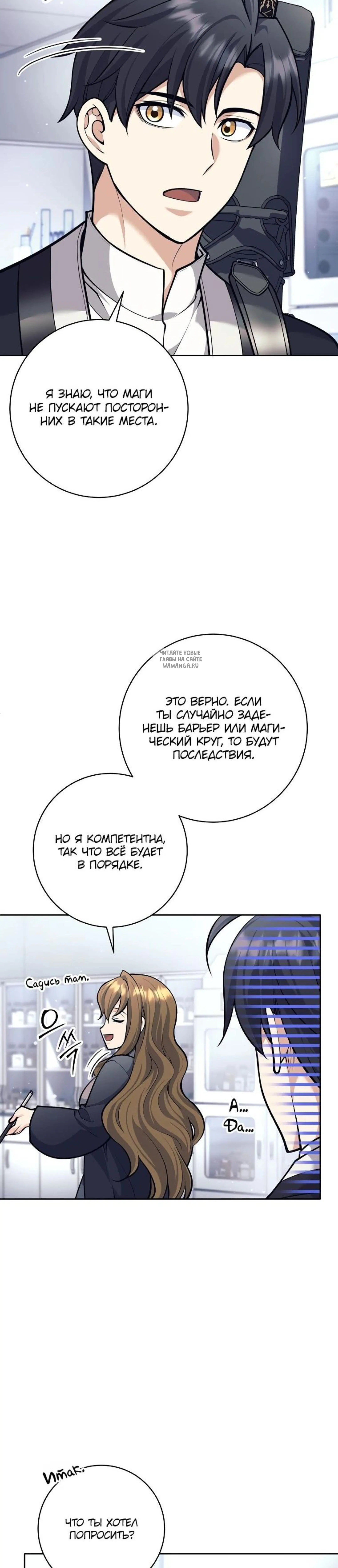Page 8.001