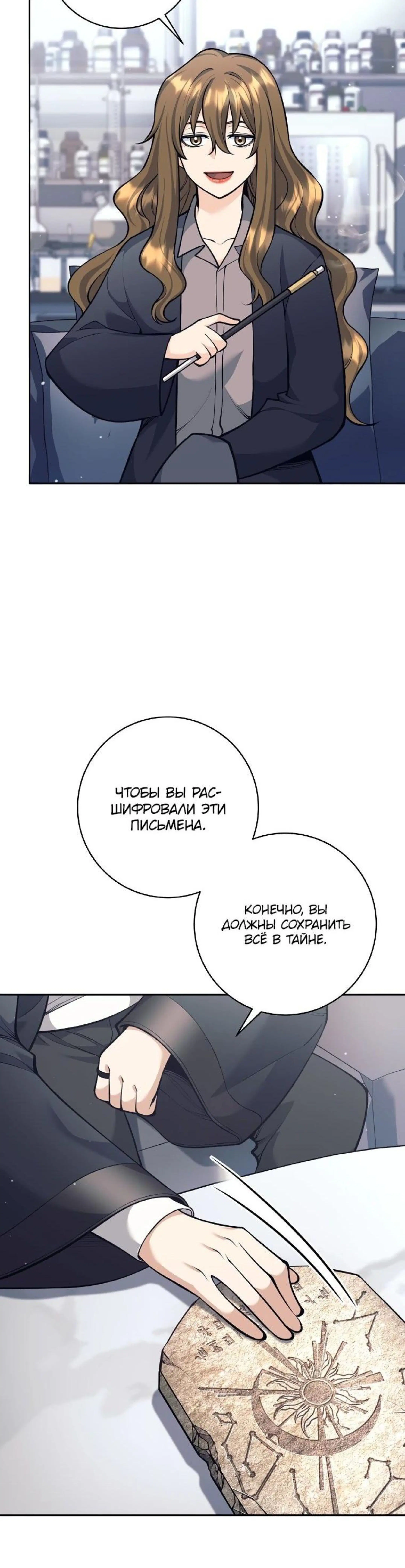 Page 8.002