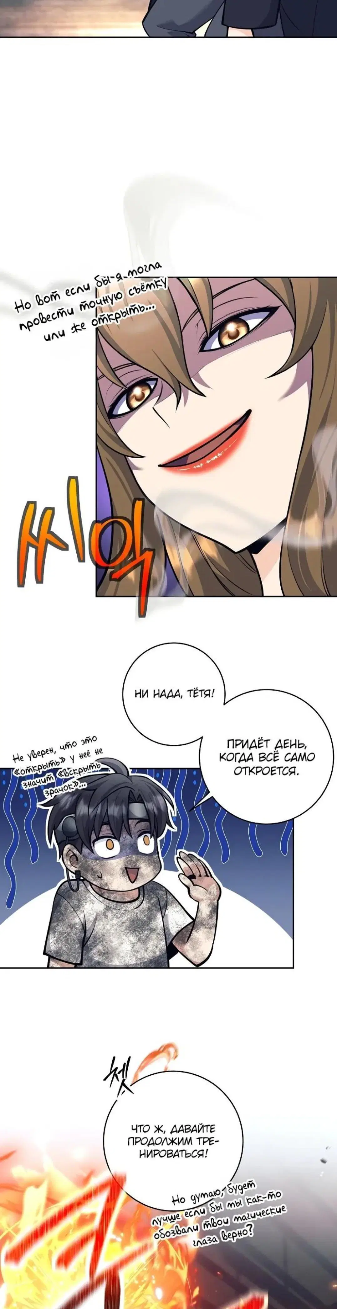 Page 8.001