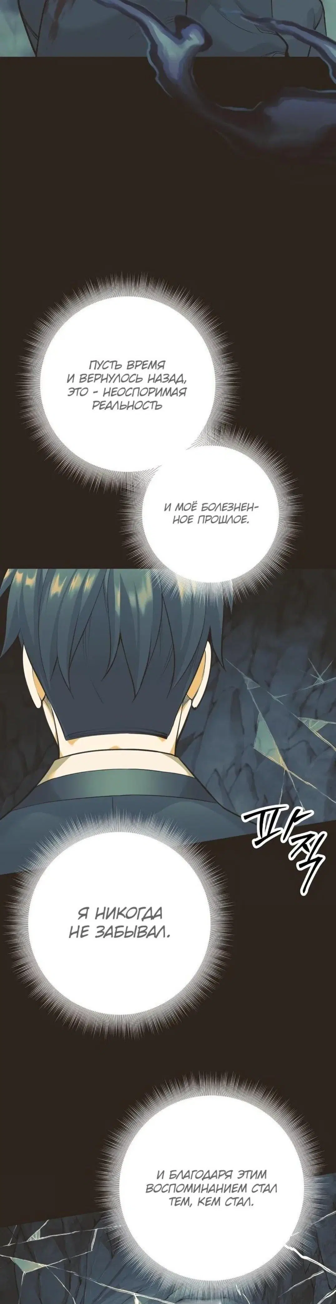 Page 8.001