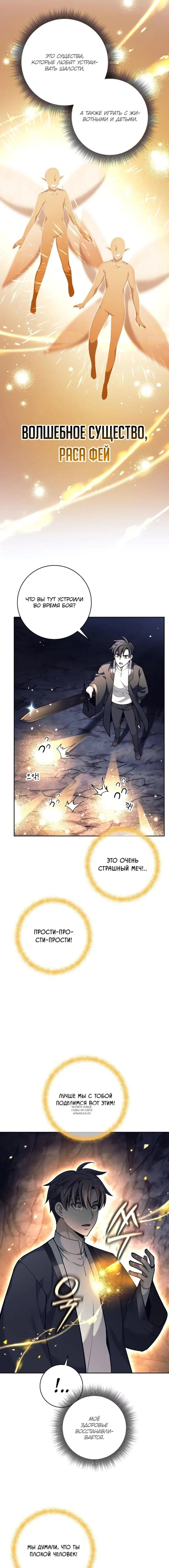 Page 8.000