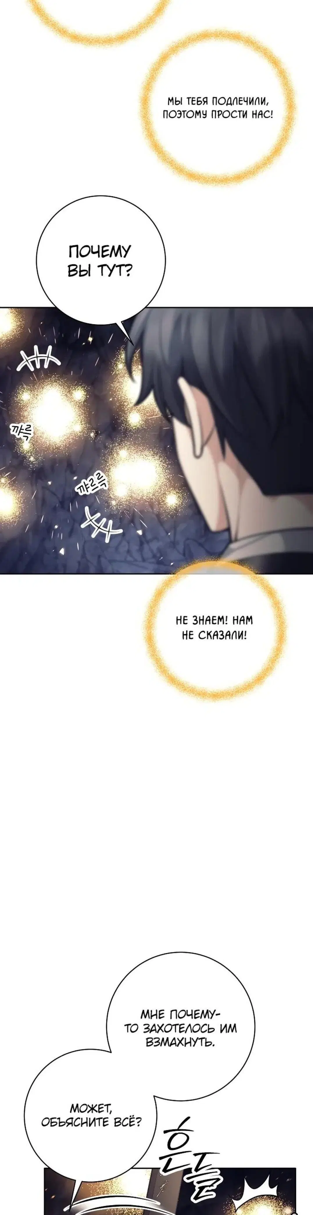 Page 8.001