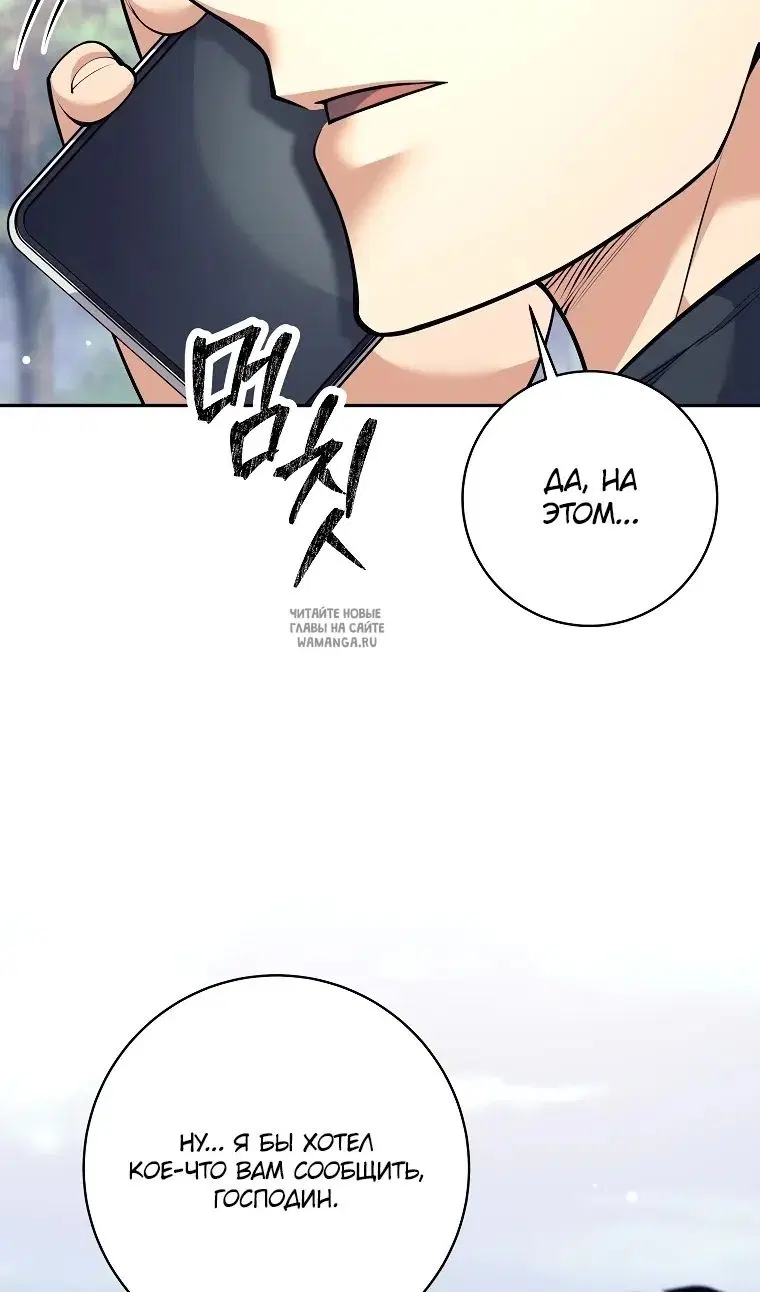 Page 83.000