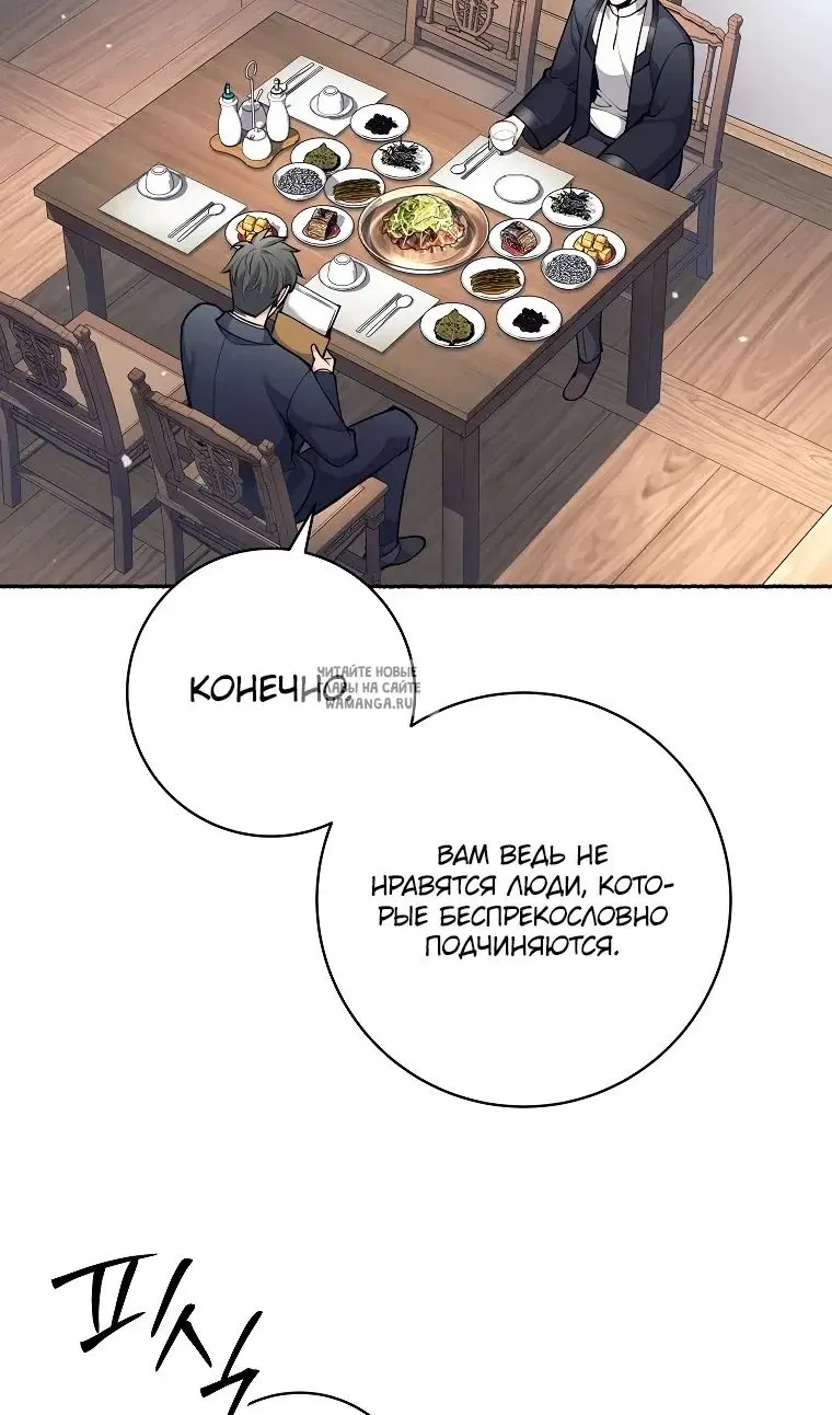 Page 97.000