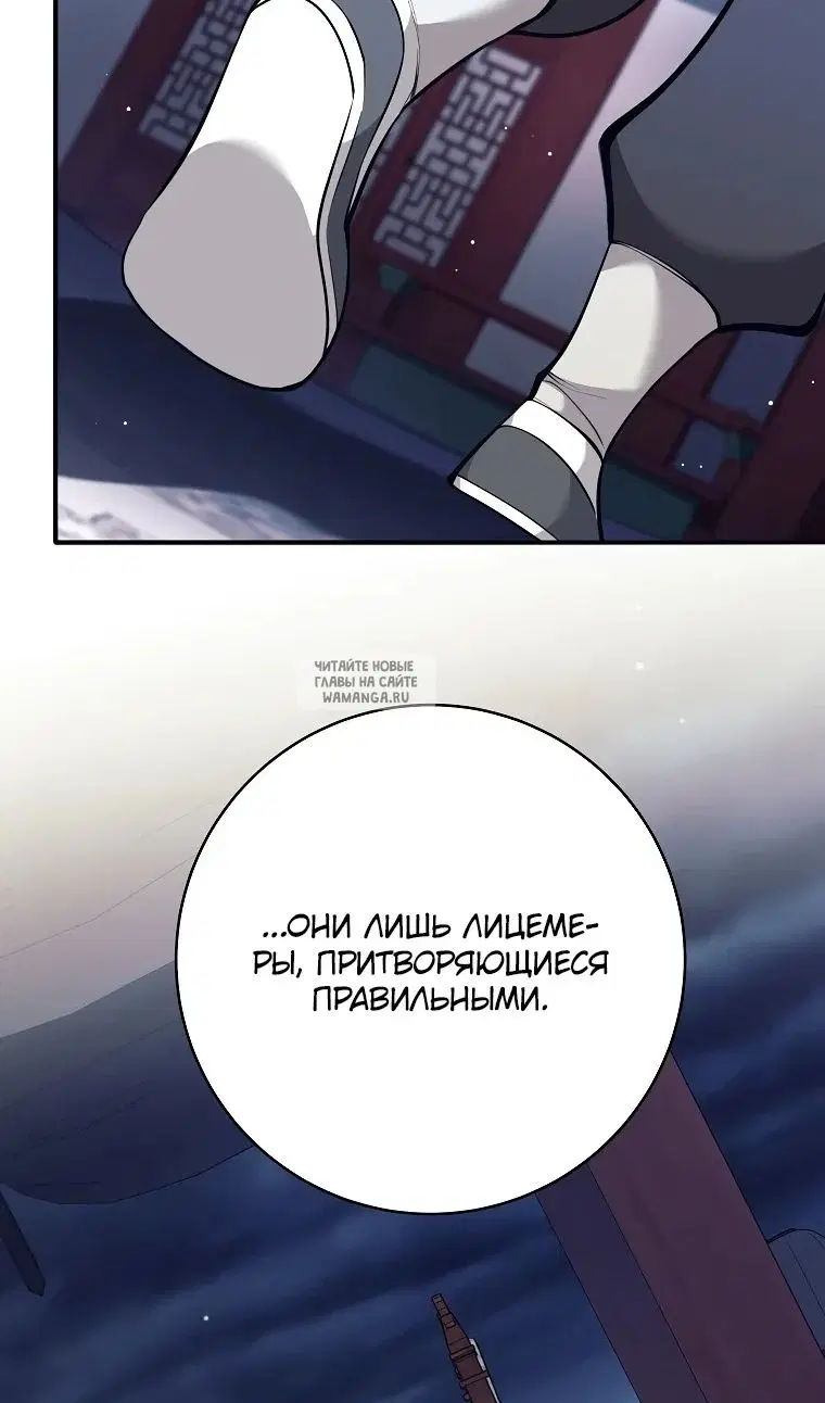 Page 97.000