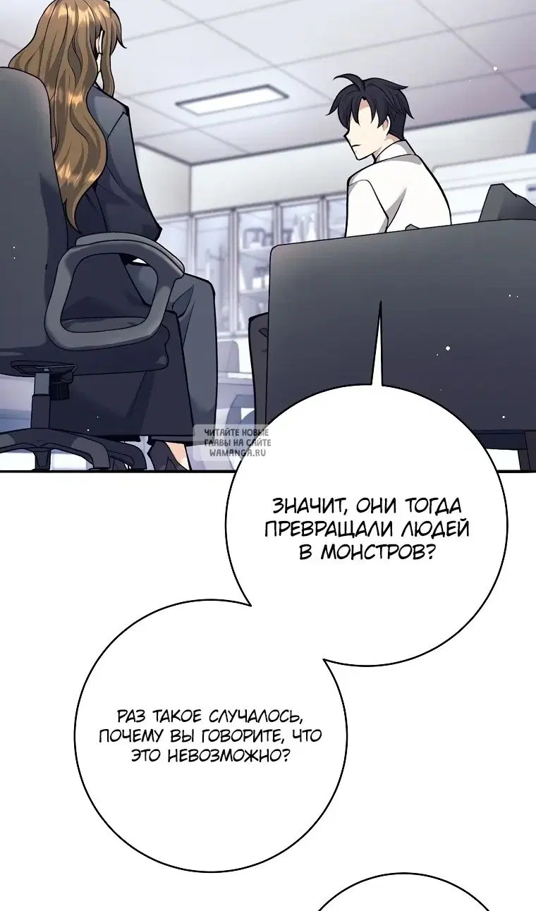 Page 98.000