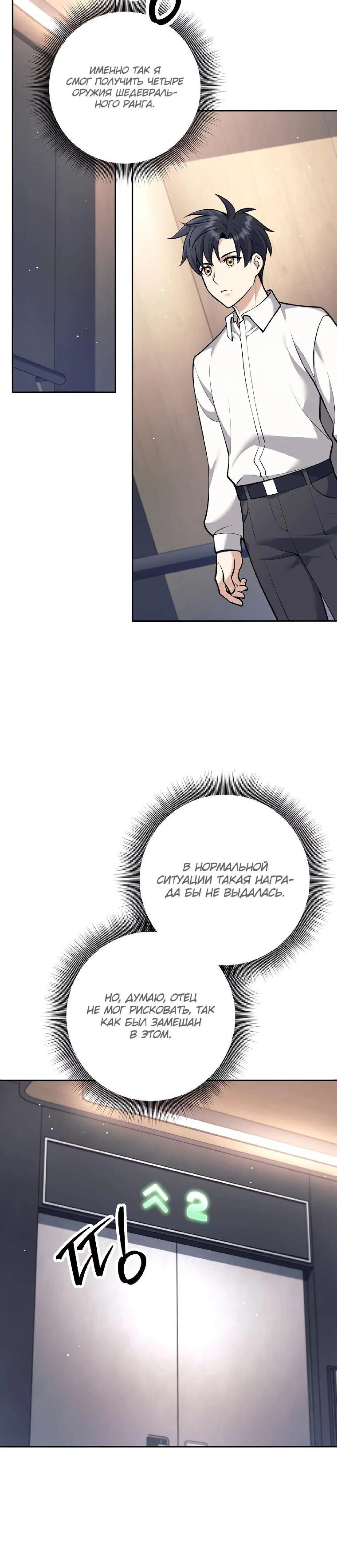 Page 9.000
