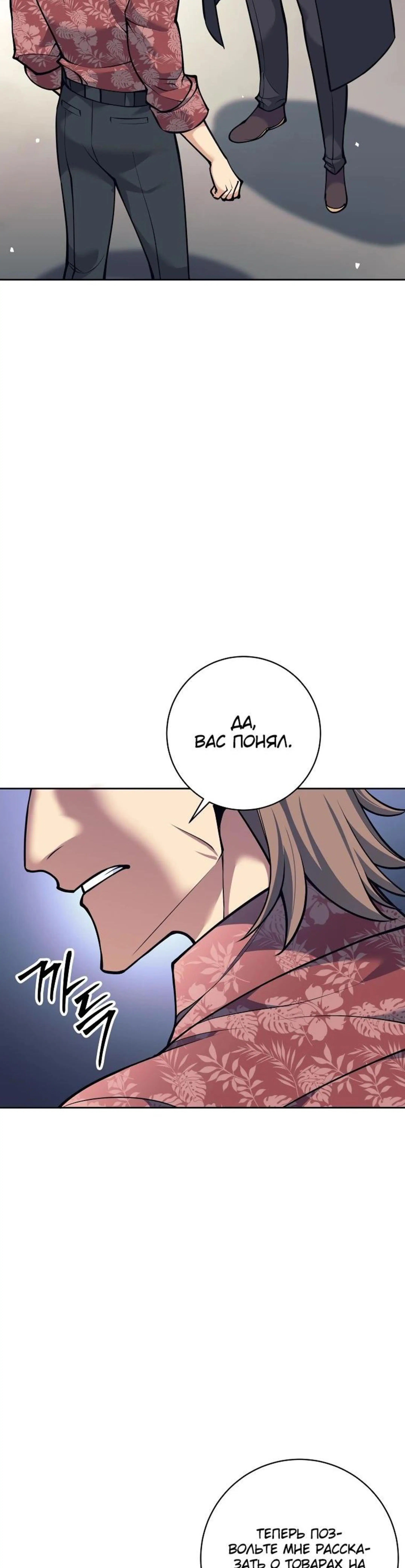 Page 9.002