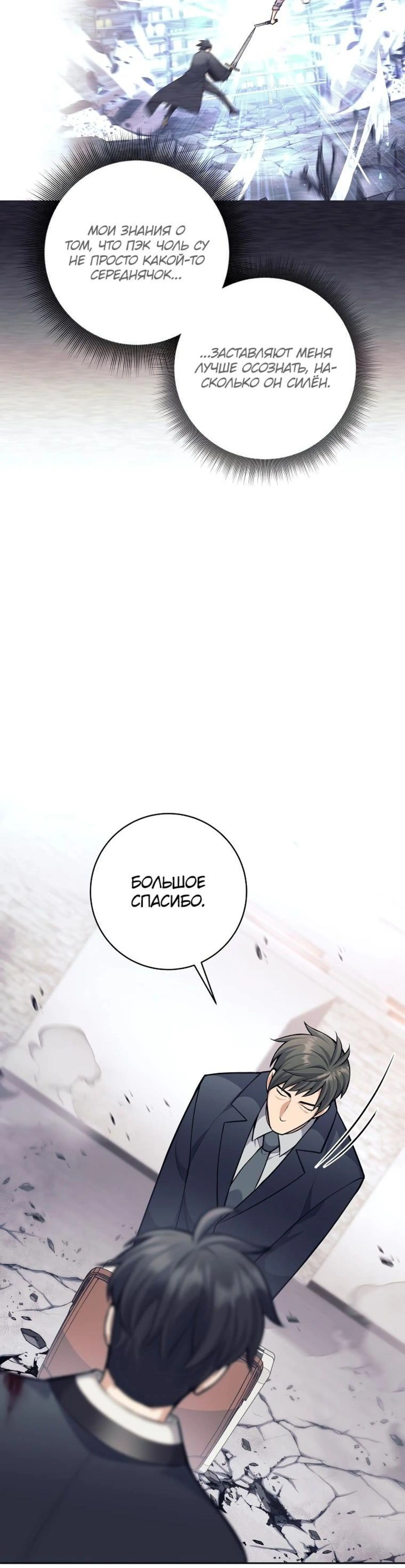 Page 9.002