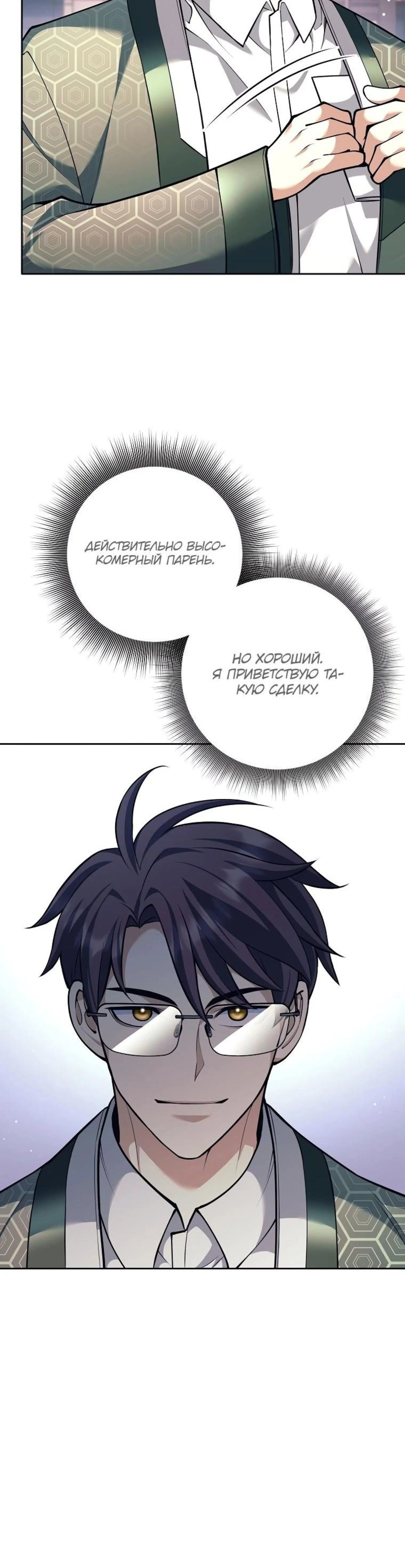 Page 9.002