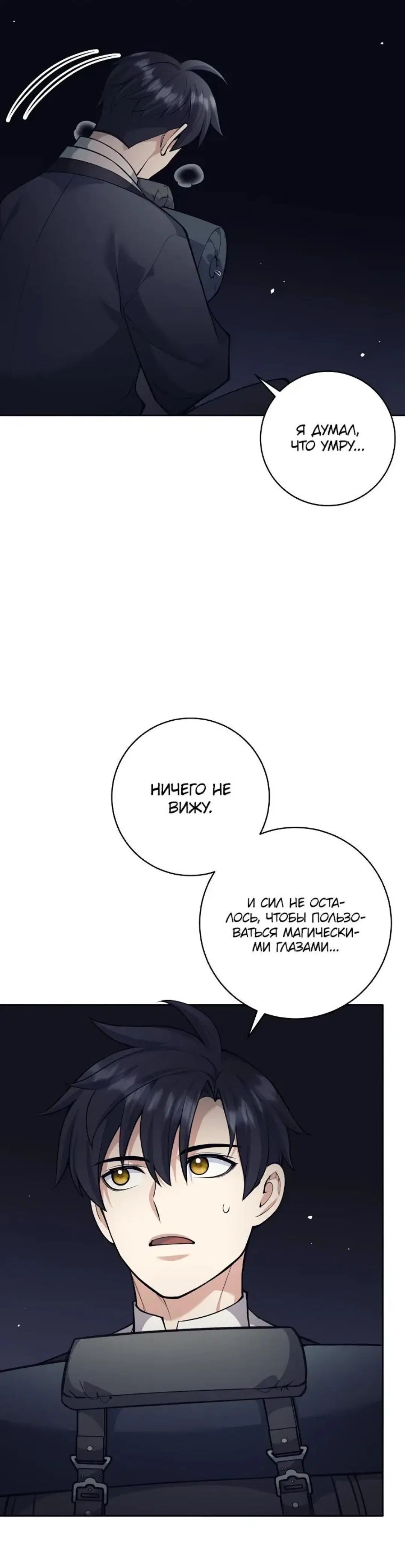Page 9.001