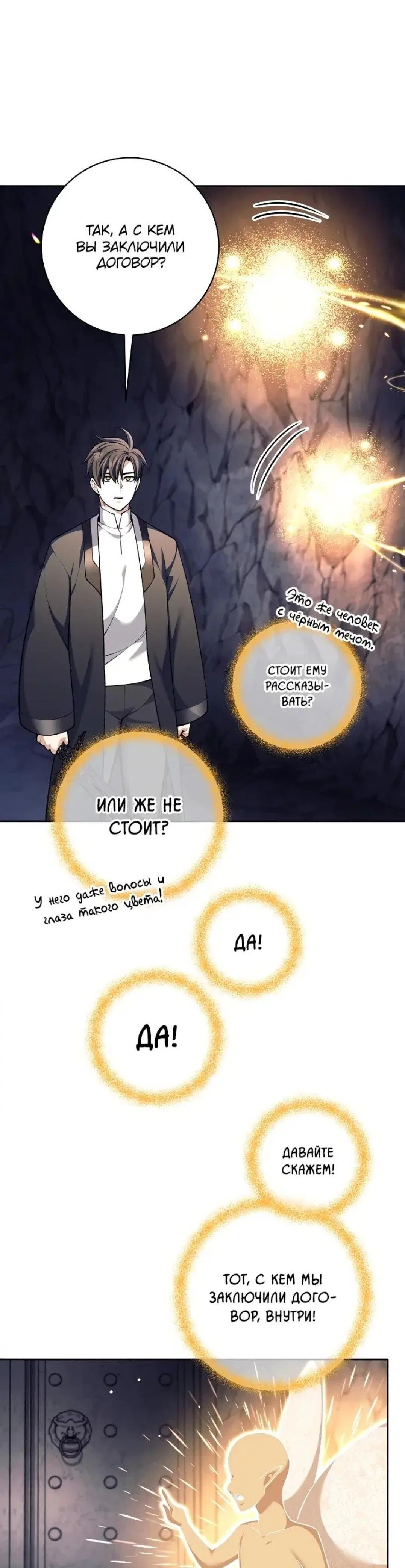 Page 9.001