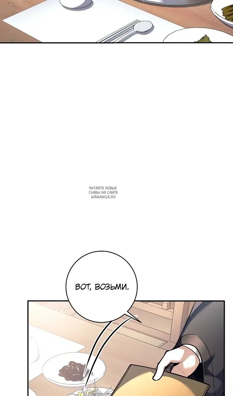 Page 93.000