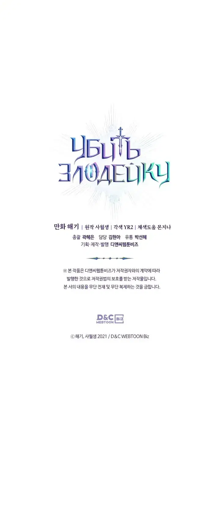 Page 10.001