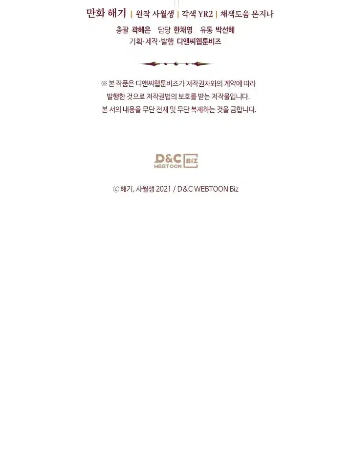 Page 10.001