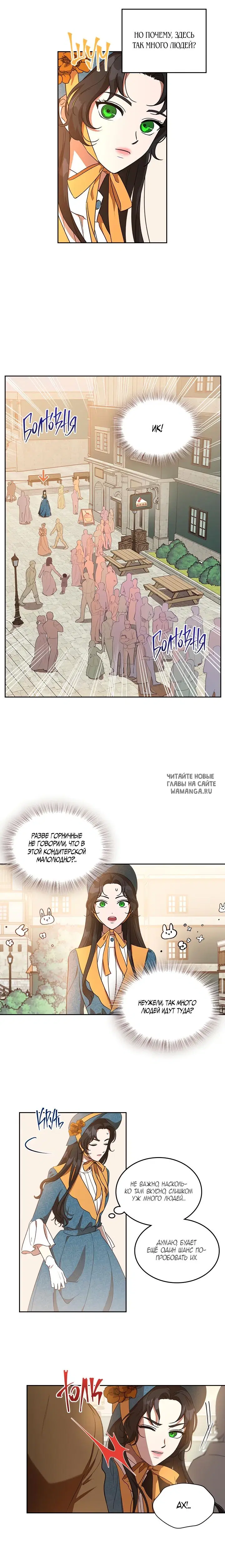 Page 13.000