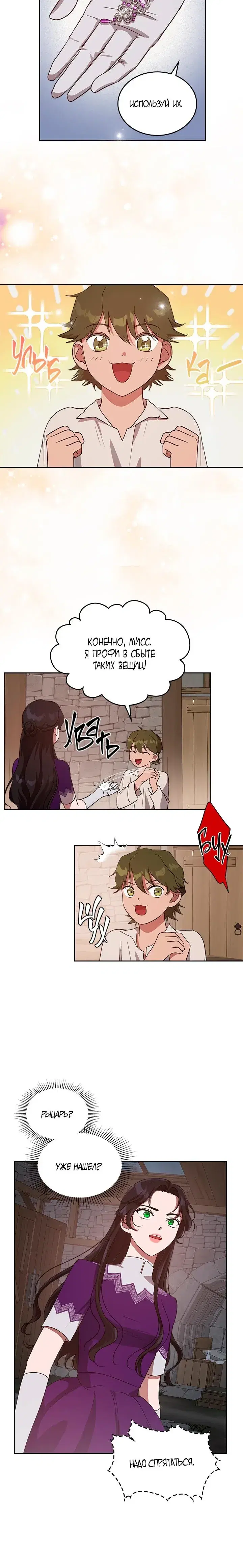 Page 2.001