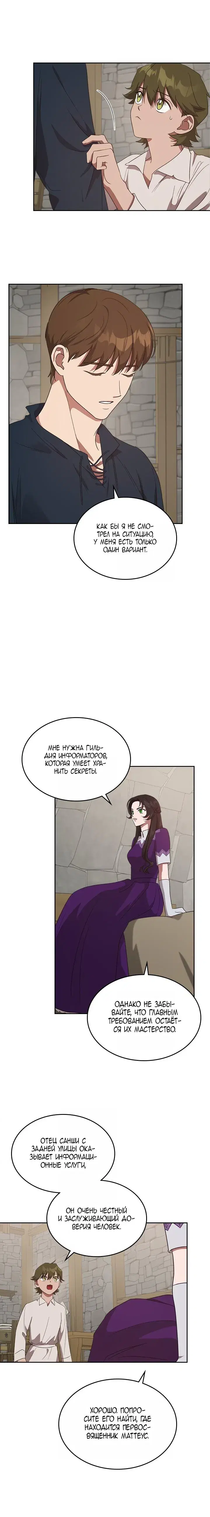 Page 2.001
