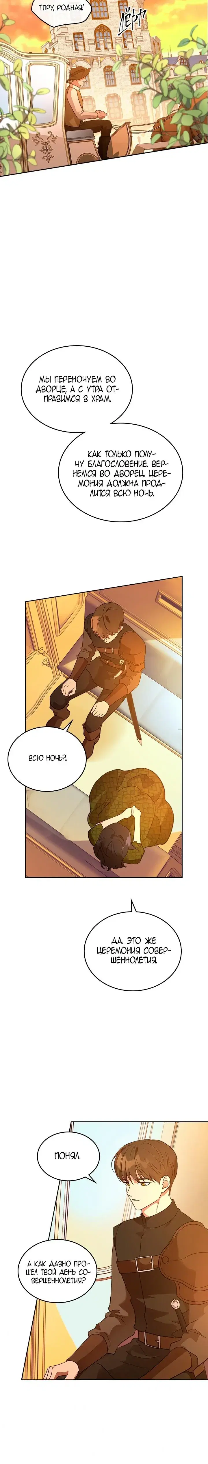 Page 2.001