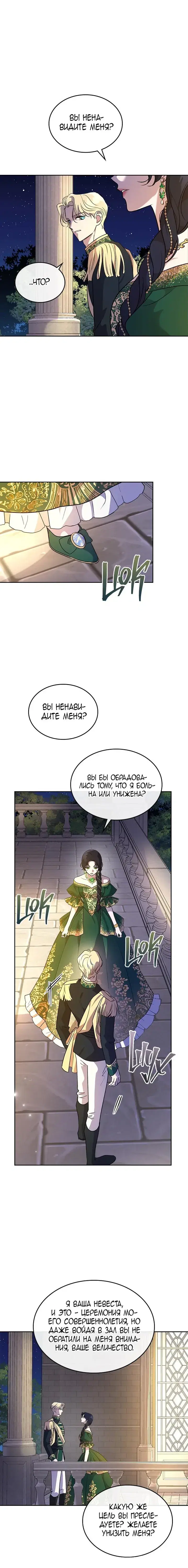 Page 2.001