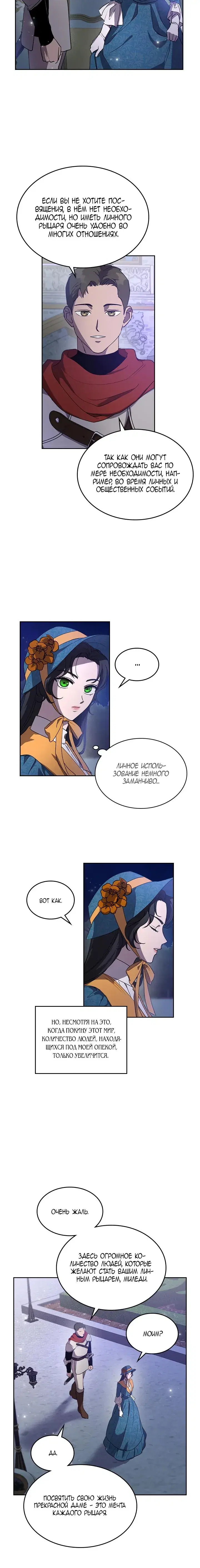 Page 3.001