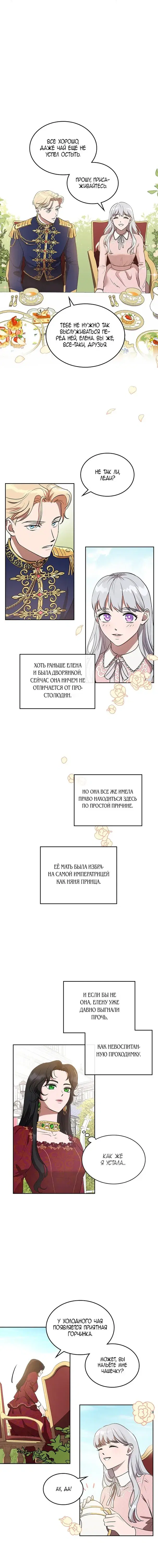 Page 3.001