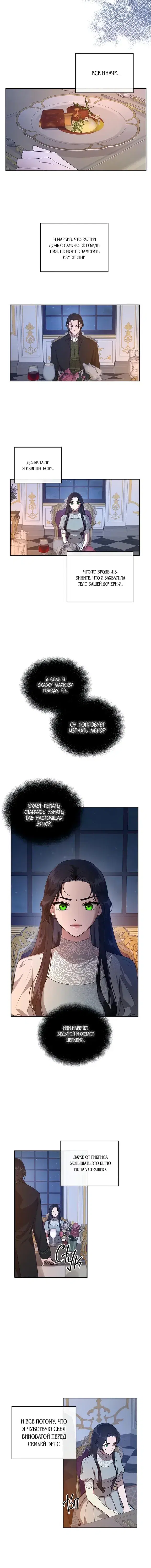 Page 3.001