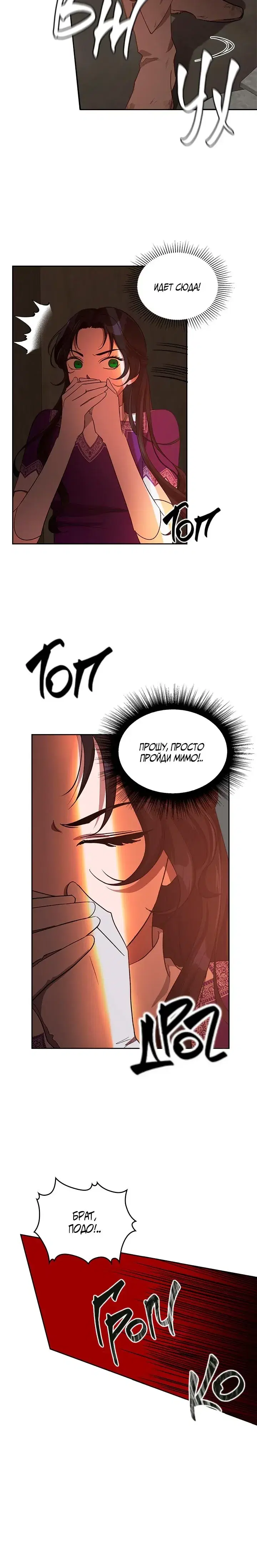 Page 3.001