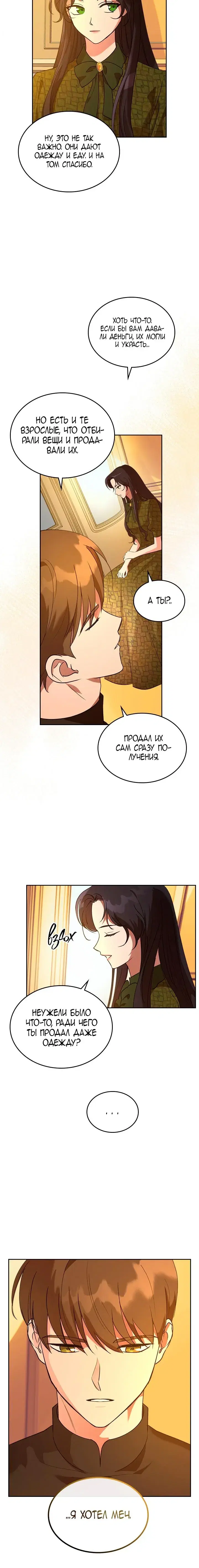 Page 3.001