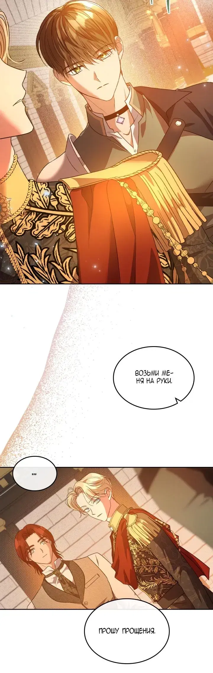 Page 3.001