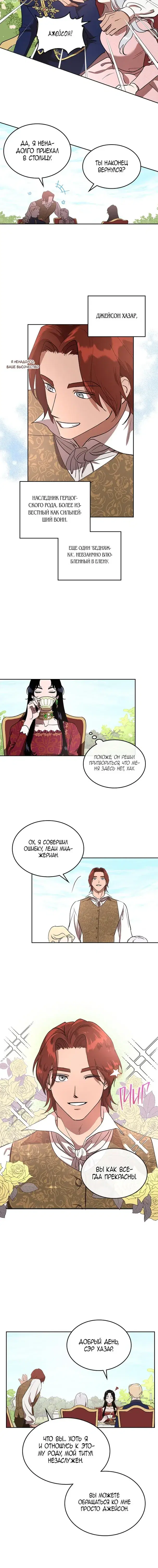 Page 4.001