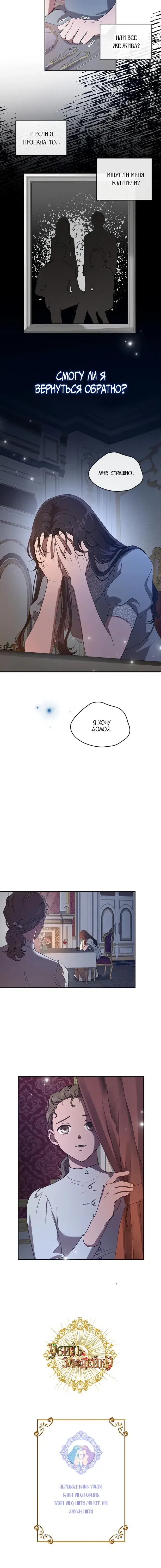 Page 4.001