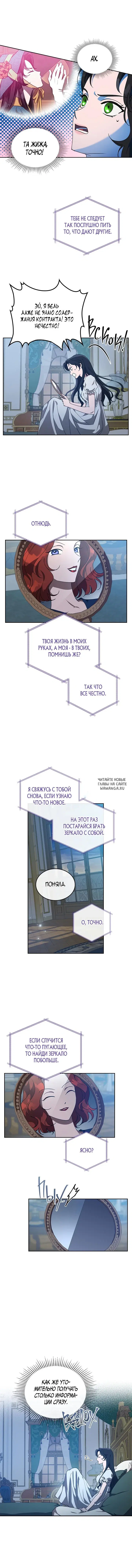 Page 4.000