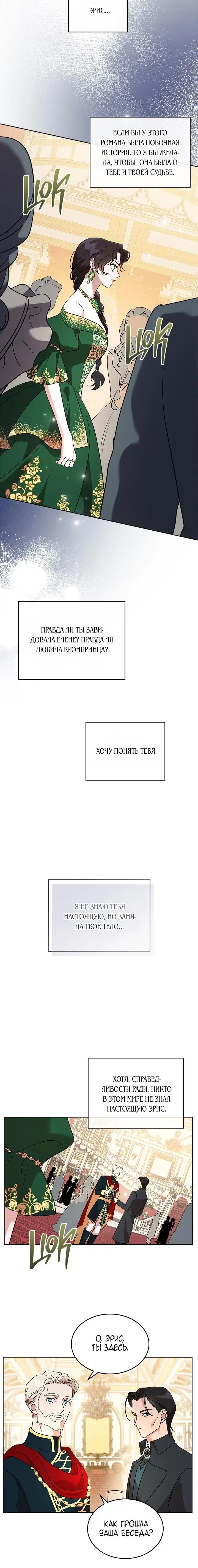 Page 4.001