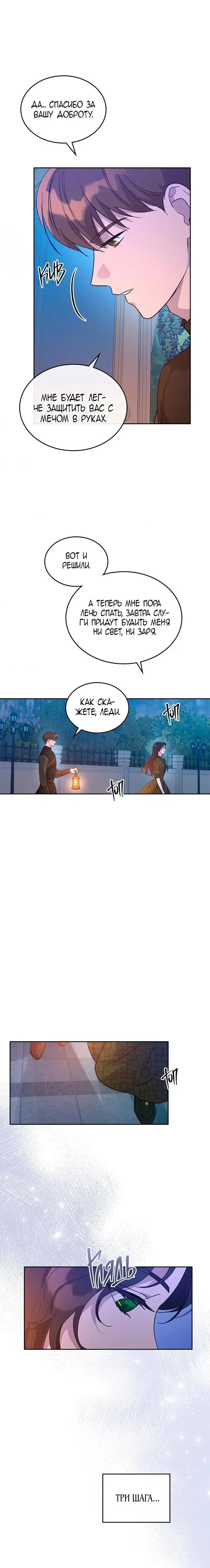 Page 4.001