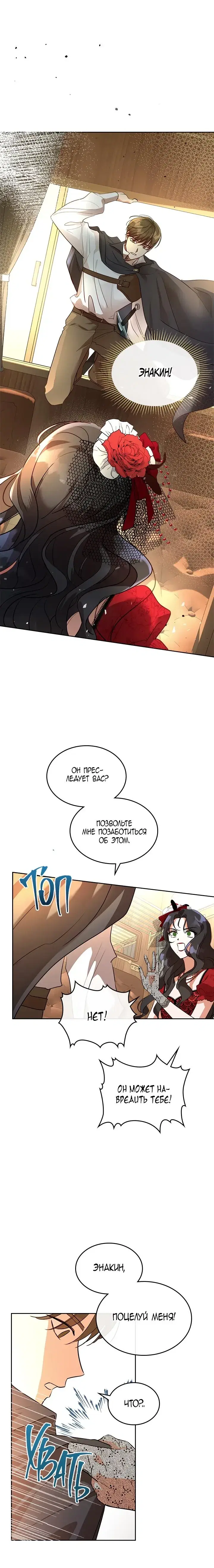 Page 4.001