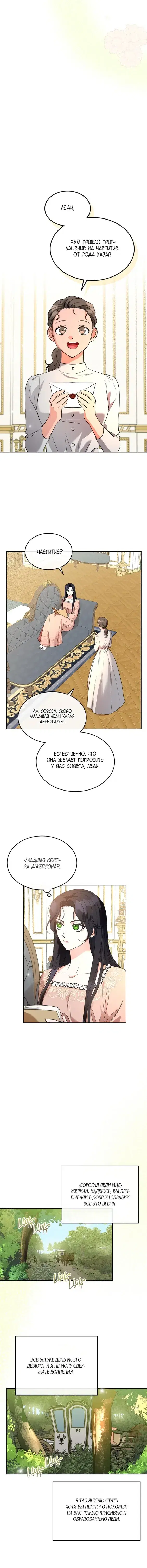 Page 4.001