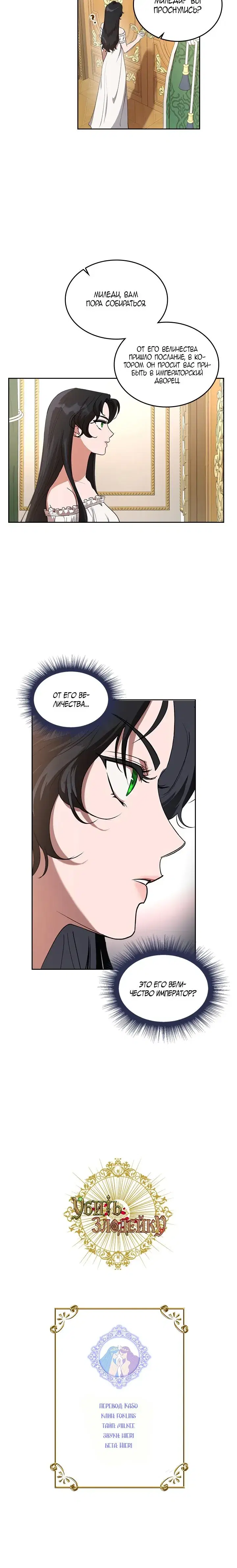 Page 5.001